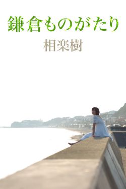 金海心资料
